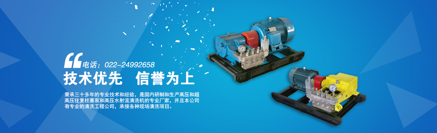 柜式離心風機banner